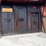 за гости милена